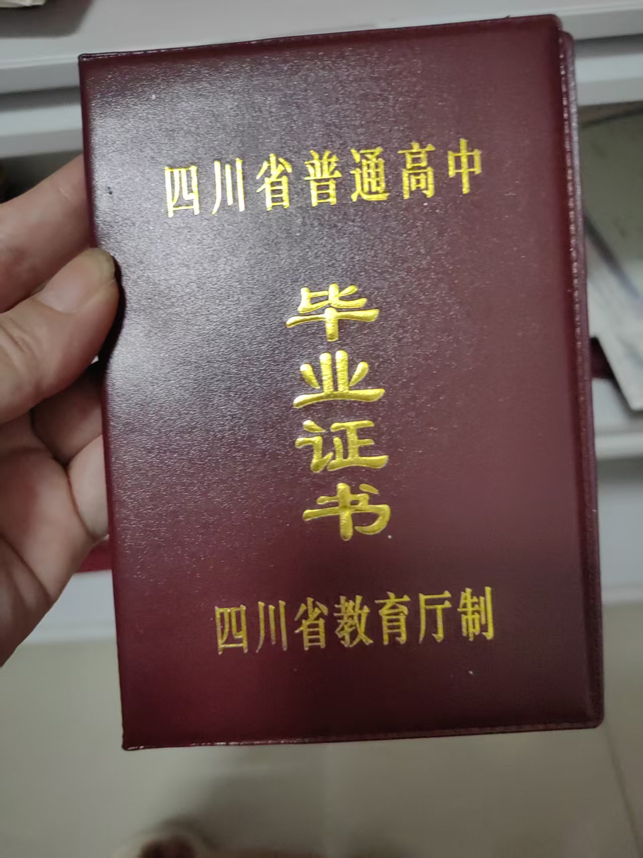 广州专业制作各种证件的5个高频问题，第3个最容易踩坑